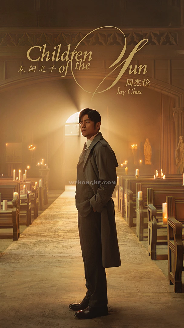 太阳之子 - 无中和wzhonghe.com -1 太阳之子 - 无中和wzhonghe.com -1